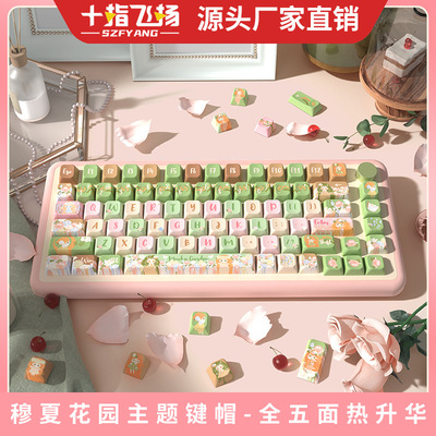 穆夏花园原创键帽MDA高度个性客制化pbt热升华机械键盘帽