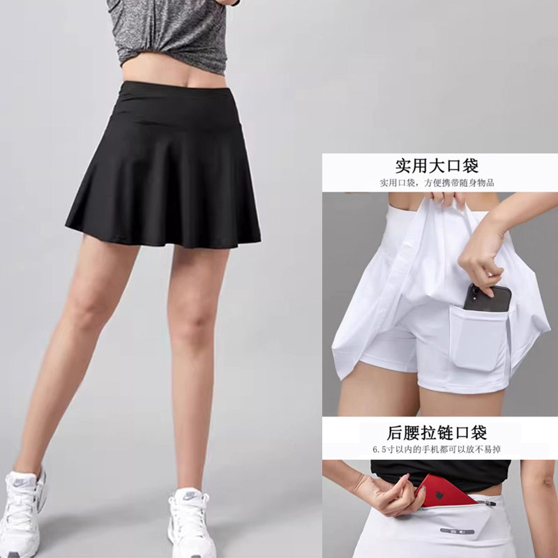 羽毛裙运动半身裙子加大码网球裙速干跑步健身短裙防走光瑜伽裙裤