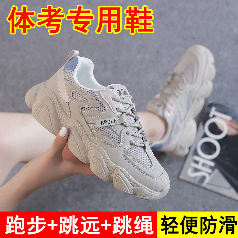 椰子女鞋2026新款春秋运动