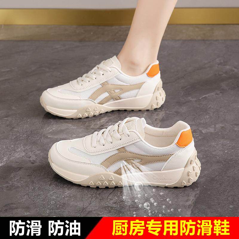 厨房专用防滑鞋女夏天油水
