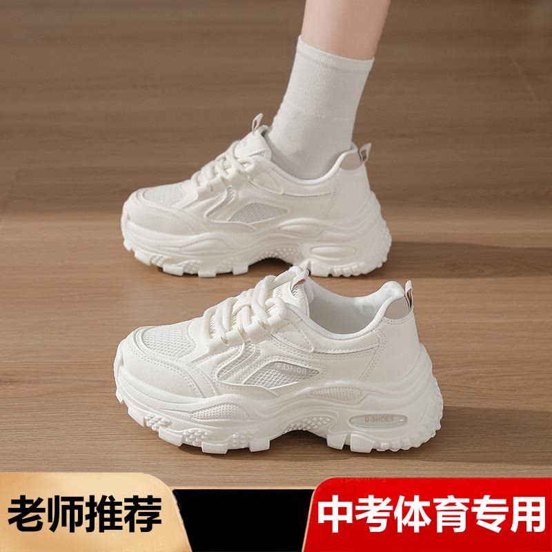 中考体育专用羽毛球跑鞋女