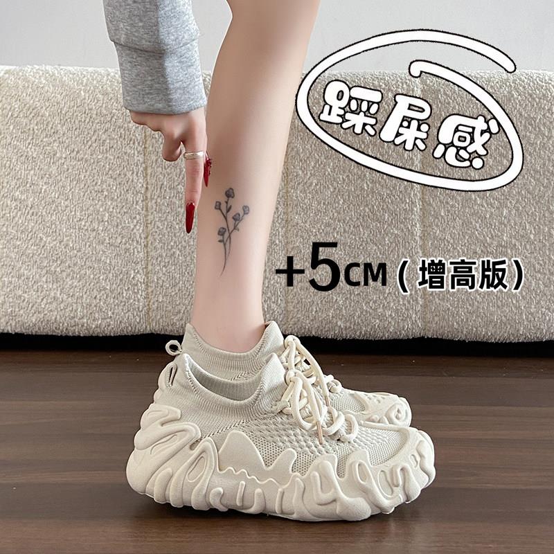 巨好看厚底增高老爹鞋女20