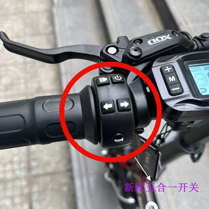 小神牛代驾车配件R12新款五合一开关总成其他通用