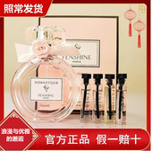 专柜正品 法颂女士香水法国浪漫梦境清新花果味持久学生淡香礼盒装