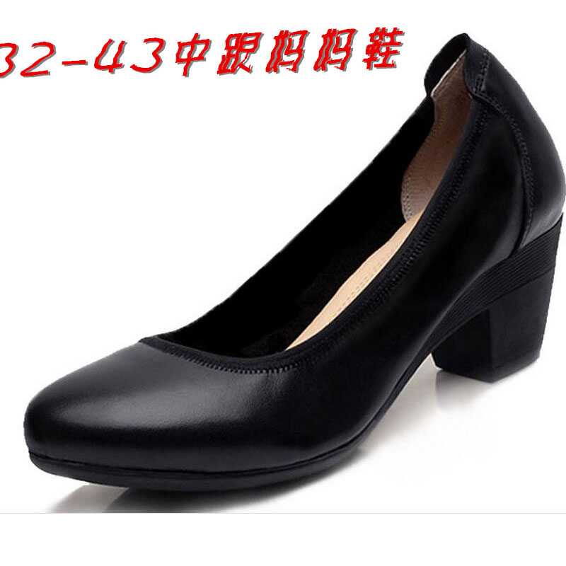 春秋特大码浅口软底粗跟女单鞋