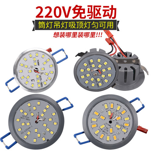 筒灯led水晶3w5w一拖一欧式220v
