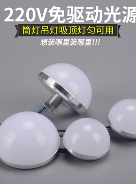 220V免驱动3Wled灯泡水晶餐吊吸顶灯12V广告装饰化妆台半圆形灯泡