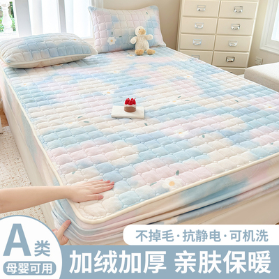 A类牛奶绒床笠冬季加绒加厚夹棉