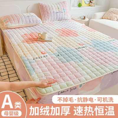A类母婴级牛奶绒抗菌保暖床笠