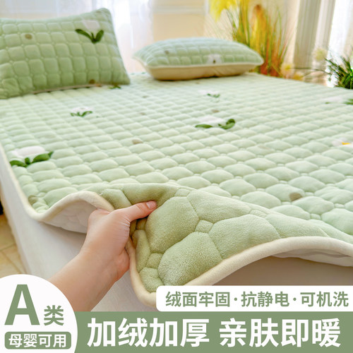 牛奶绒床垫褥子A类加厚抗菌抑螨