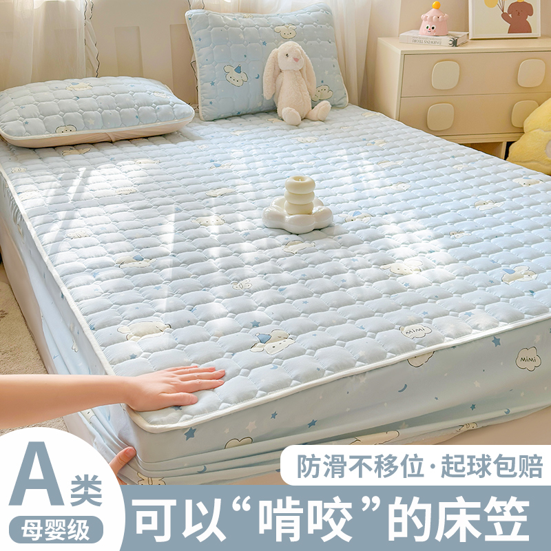 床罩2025新款四季通用床笠席梦思床垫保护罩隔脏全包单件床单套
