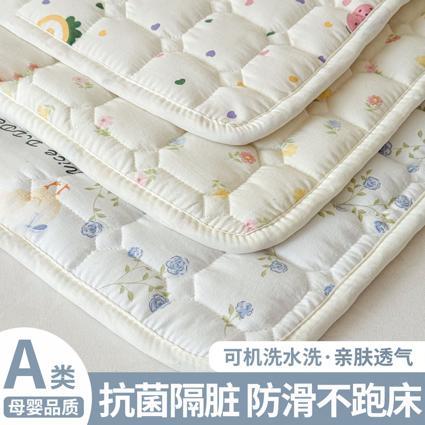 床垫上面铺的褥子隔脏保护垫被褥铺底租房专用床褥垫软垫薄款垫被