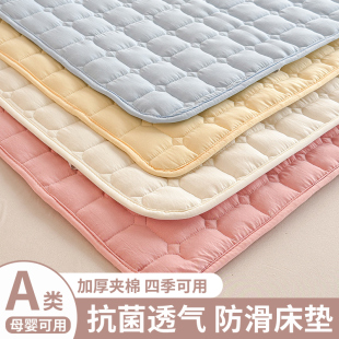 床垫软垫家用保护垫床褥垫褥子床褥垫被隔脏薄款 被褥铺底租房专用