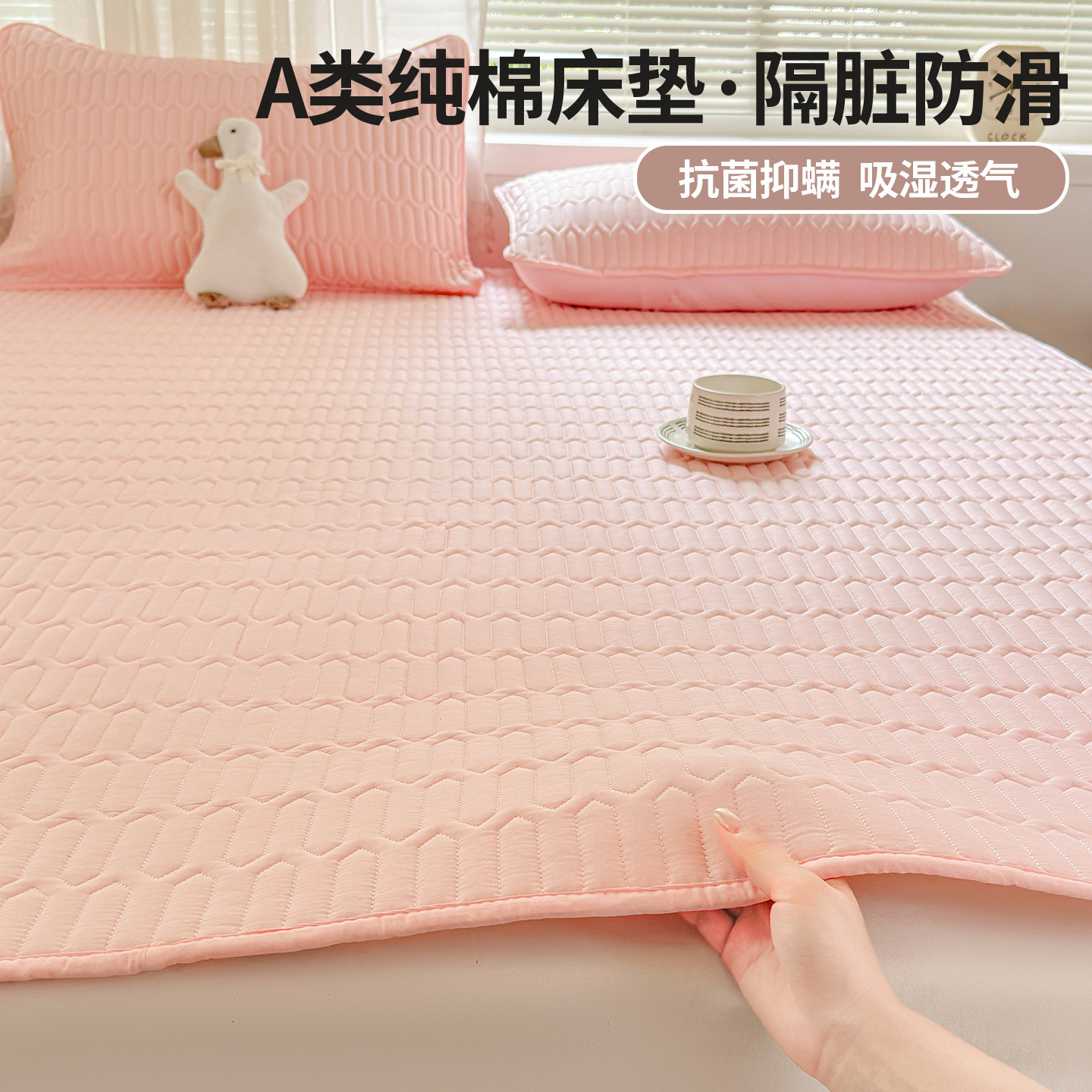透气不闷~纯棉床垫上面铺的褥子全棉加厚软垫家用卧室折叠垫被