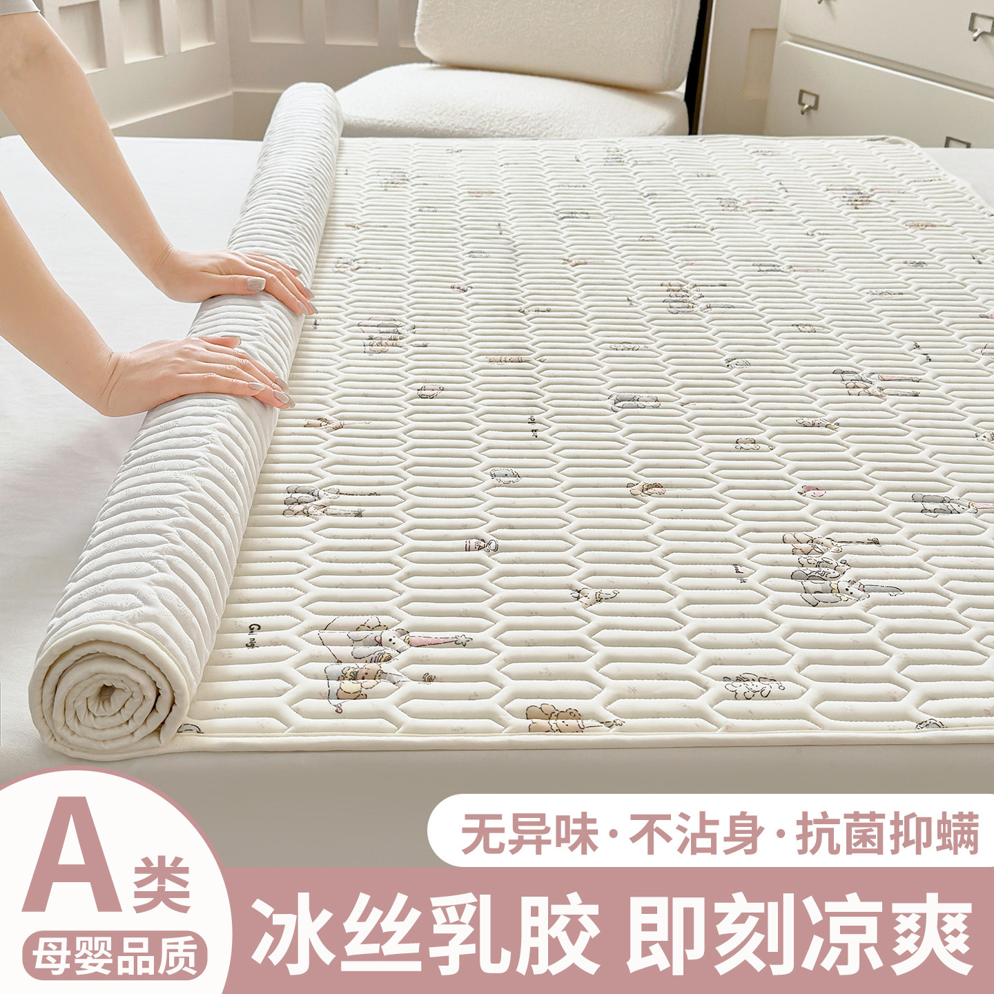 夏天凉感床盖冰丝床单乳胶席图片