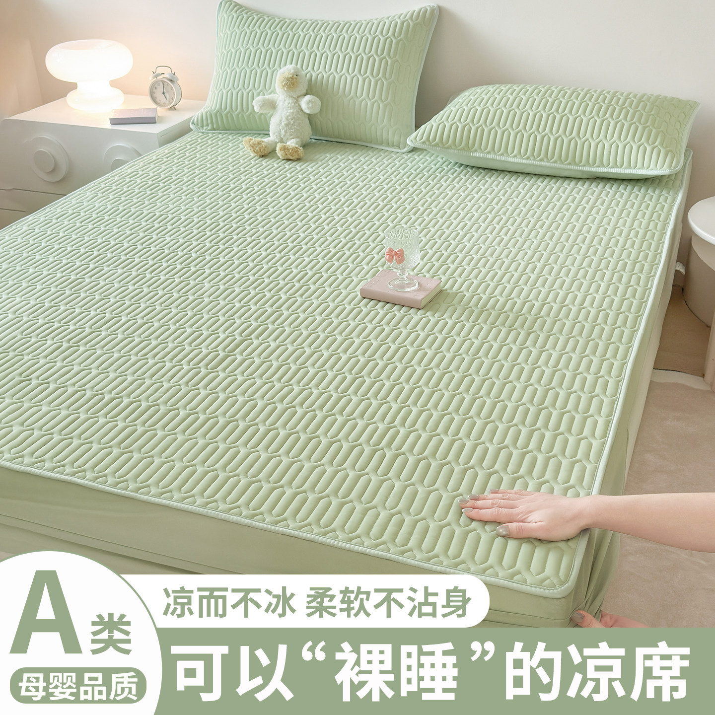 乳胶凉席冰丝床笠床单夏季床垫图片