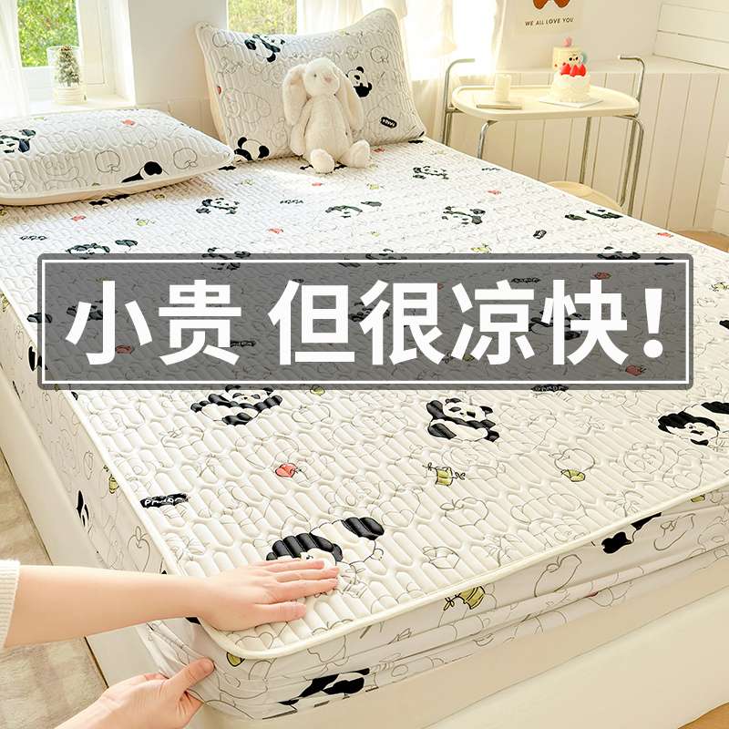 床笠罩冰丝夏季床罩2025年新款乳胶凉席全包单件席梦思床垫保护罩