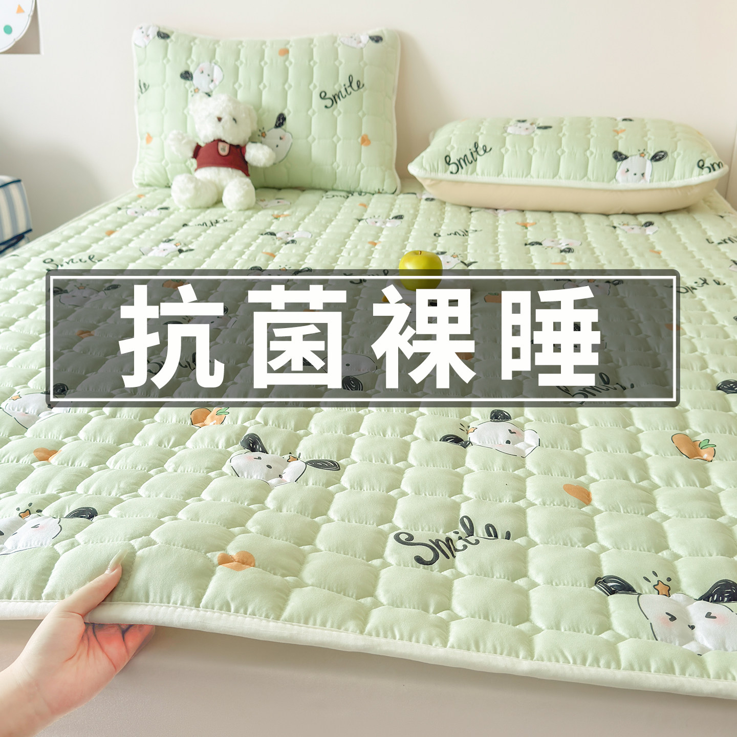床垫被褥铺底隔脏防滑保护垫床褥垫软垫薄款垫被褥子学生宿舍单人