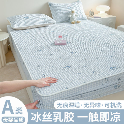 a类母婴级冰丝凉席可水洗夏天