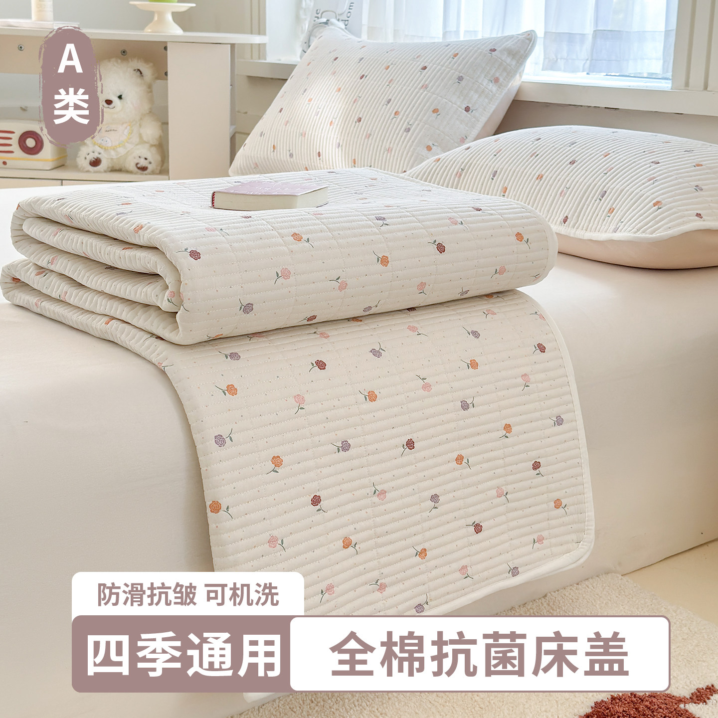 2025新款纯棉床盖全棉防滑不移位