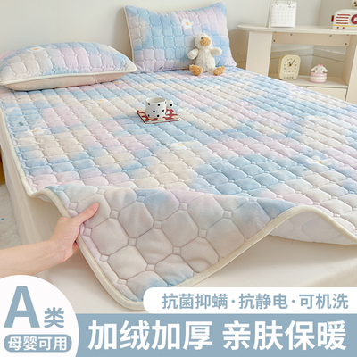 A类牛奶绒床垫冬季加厚保暖加绒