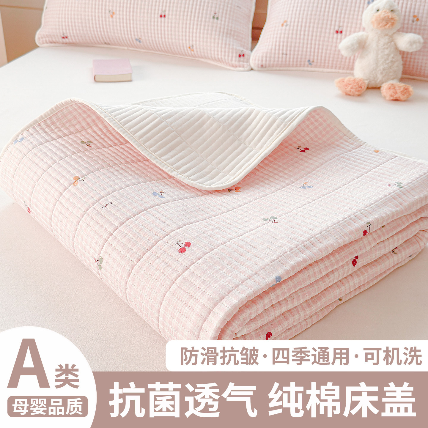 a类母婴级儿童床单纯棉100全棉图片