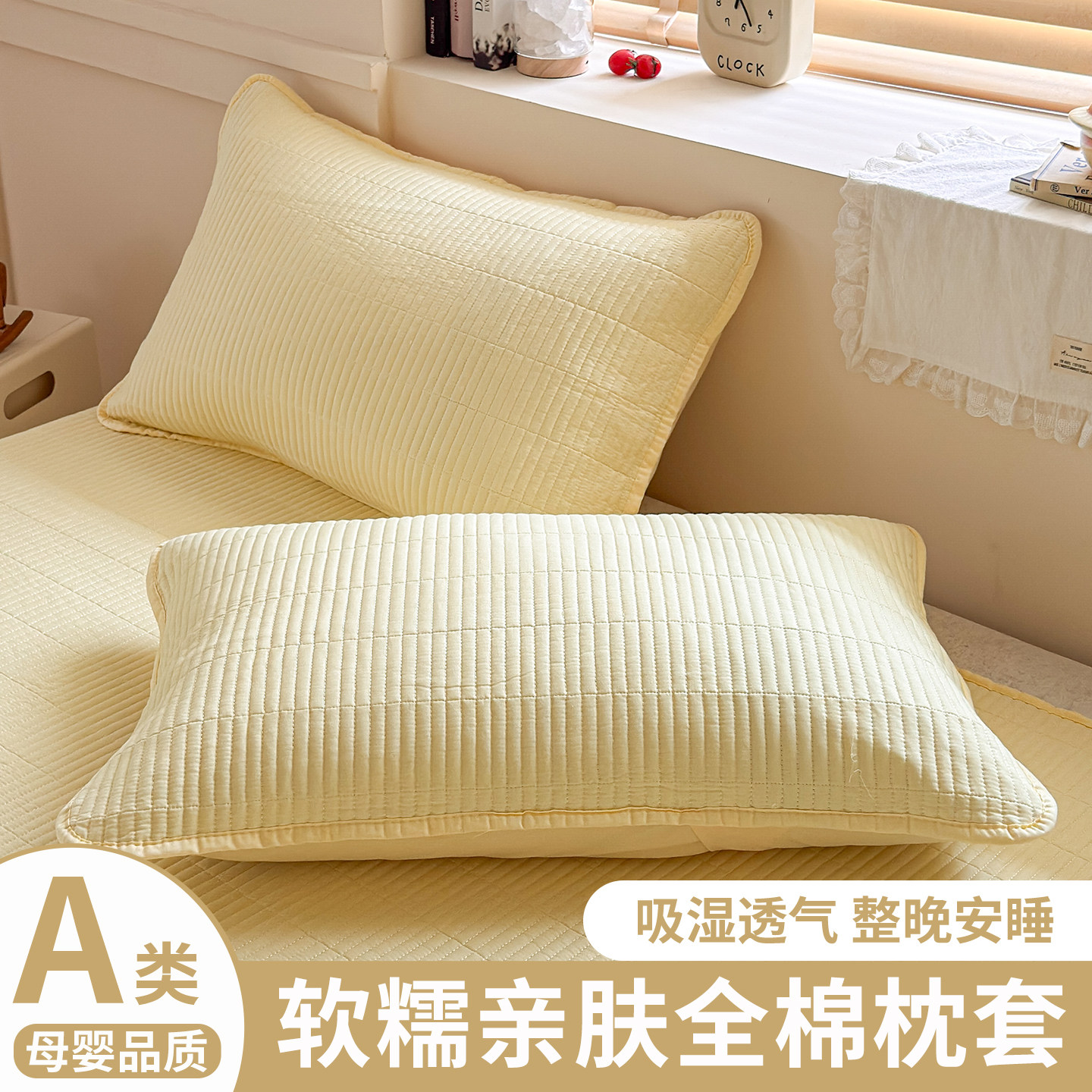 纯棉枕头套100全棉一对装48×74图片