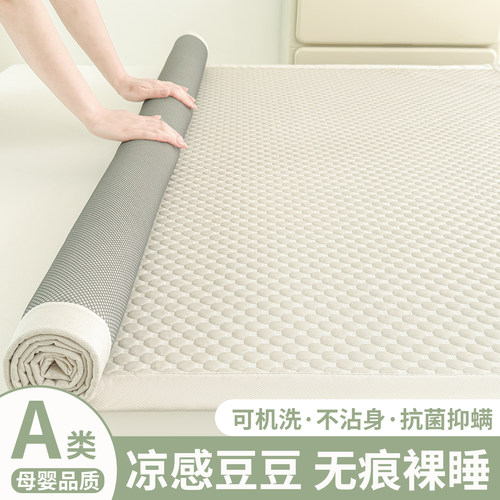 夏天床垫薄款凉感冰豆豆凉席床盖