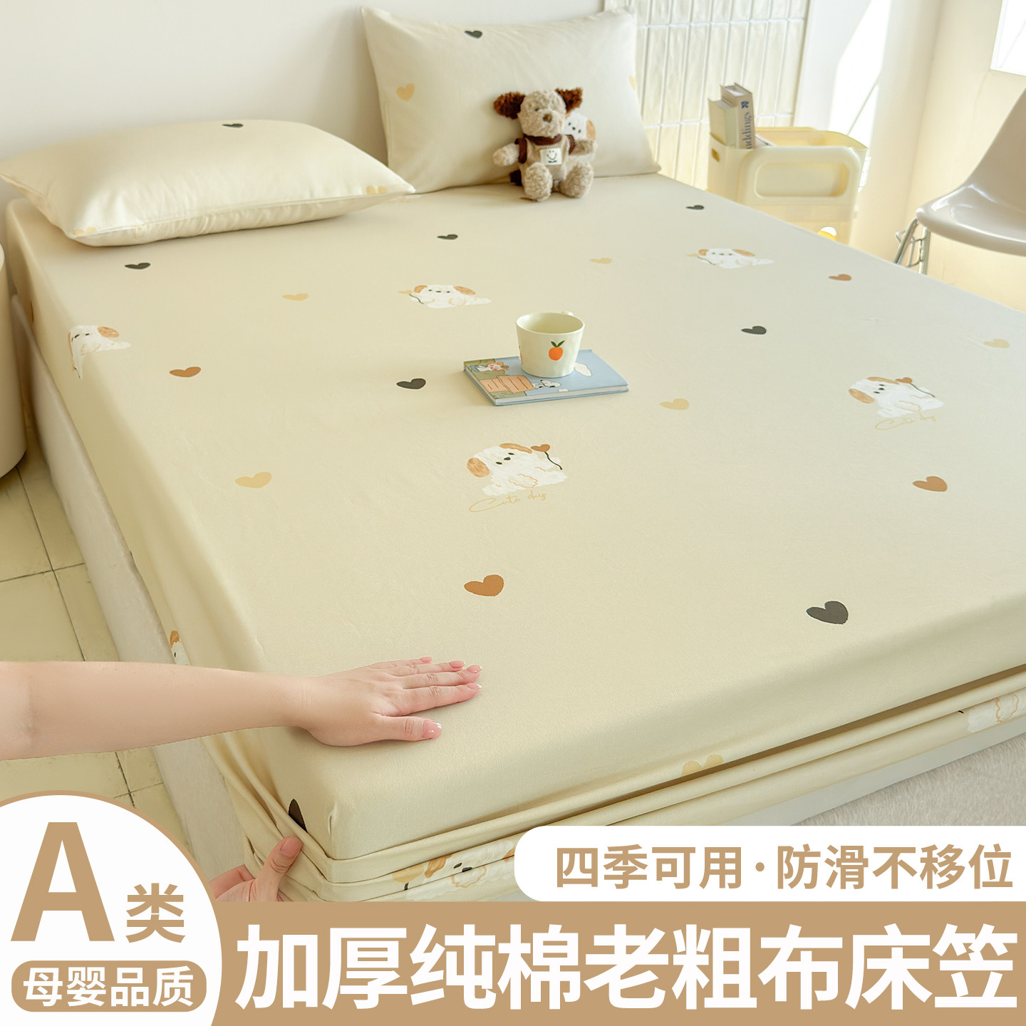 a类母婴级老粗布床笠纯棉100全棉图片