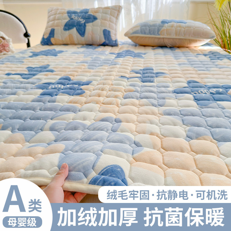 牛奶绒床垫秋冬软垫家用褥子冬季加厚保暖床褥垫宿舍学生单人垫被