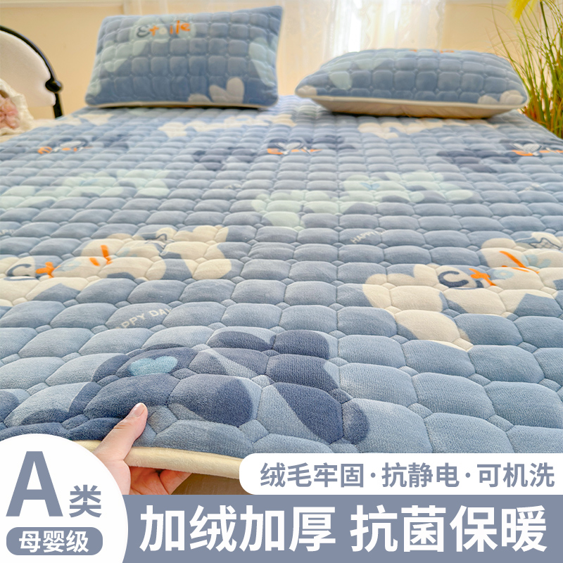 床垫秋冬牛奶绒垫被褥子软垫家用床褥垫冬季加厚保暖宿舍学生单人