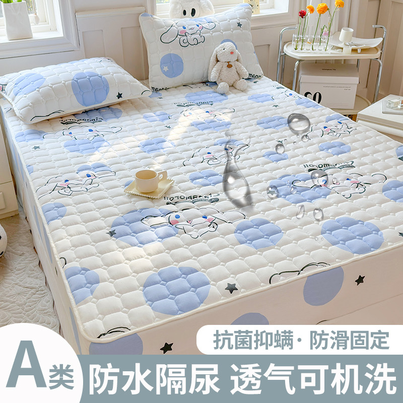 儿童床笠防水隔尿透气可机洗床罩席梦思床垫保护套罩加厚夹棉隔脏,床上用品,床笠,淘宝优惠券,粉丝福利购,淘宝优惠卷