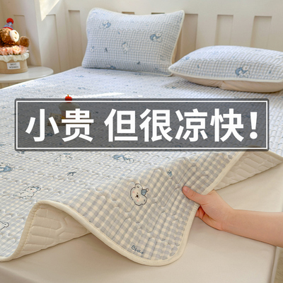 A类母婴级夏天冰丝乳胶抗菌床垫