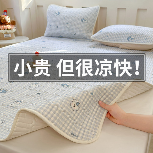 A类母婴级夏天冰丝乳胶抗菌床垫