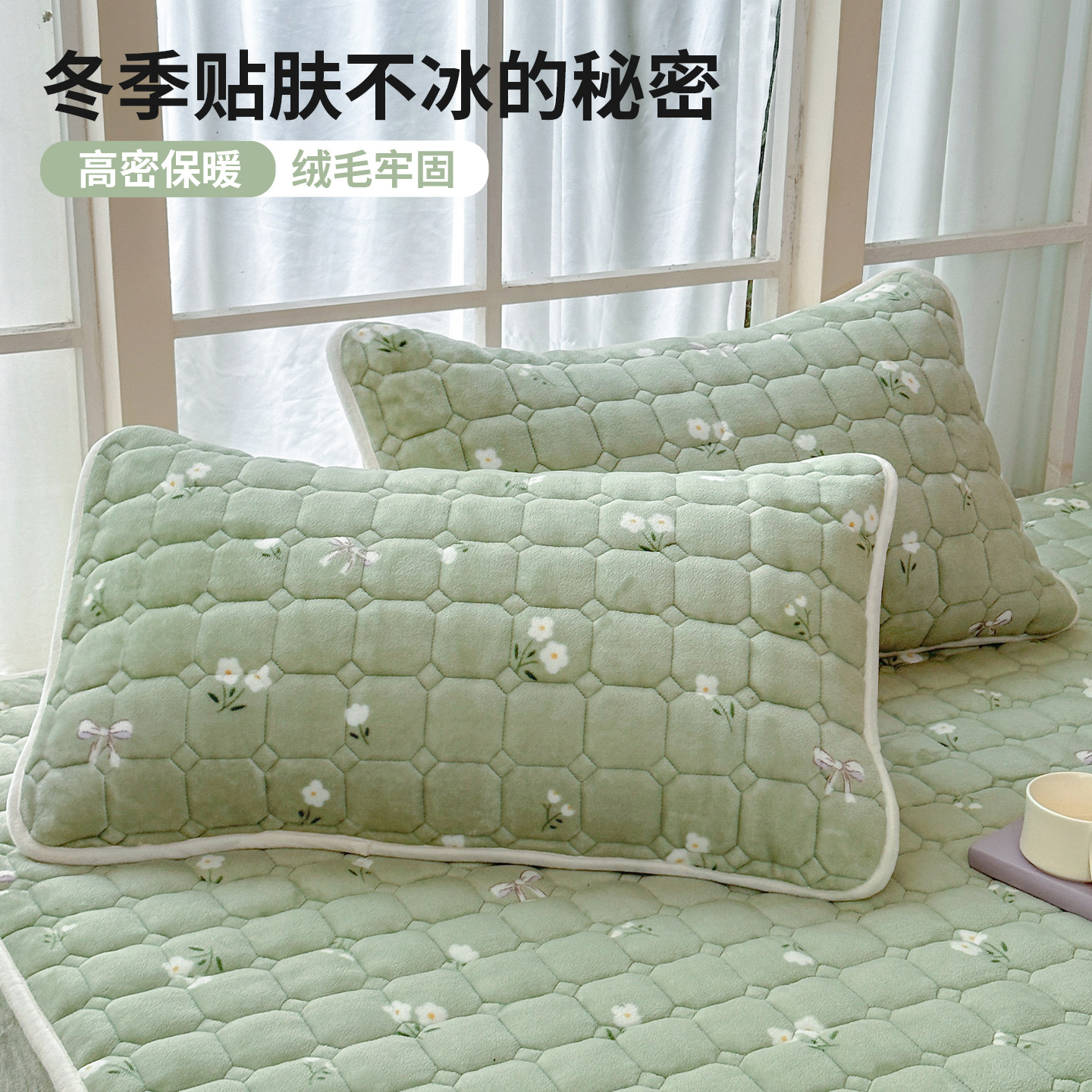 加厚牛奶绒枕套一对装家用冬季法兰珊瑚绒枕头套48x74枕芯内胆套