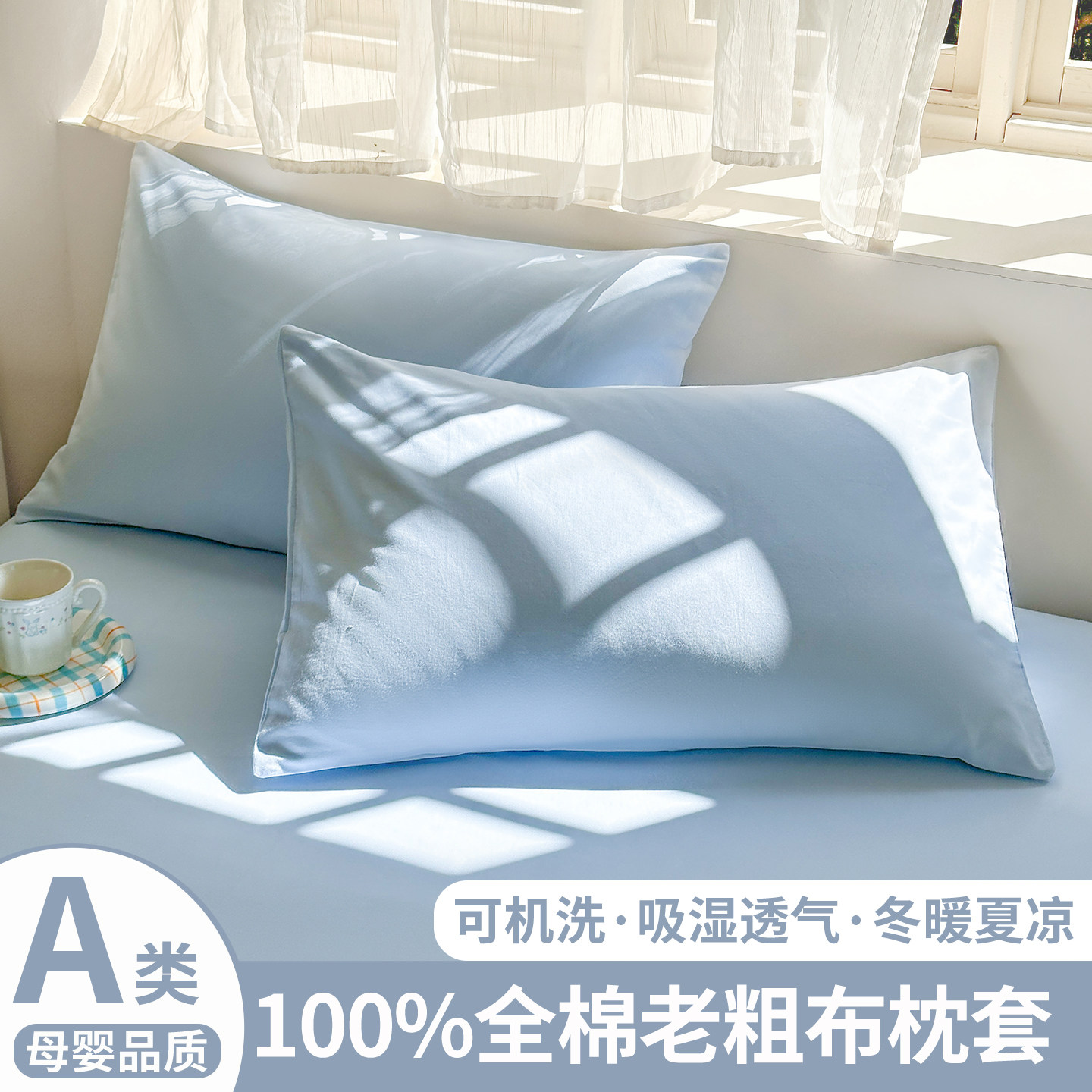老粗布枕头套纯棉100全棉可水洗图片
