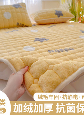 牛奶绒床单冬季加绒单件秋冬珊瑚绒法兰绒毛绒加厚被单三件套单人
