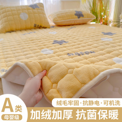 A类母婴级牛奶绒抗菌保暖床单