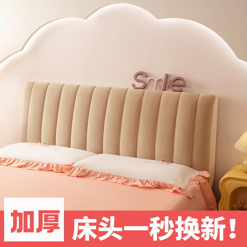 床头套罩2025新款高档万能通用全包加厚靠垫软包靠背床头柜保护套