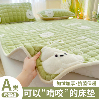 牛奶绒床垫褥子A类加厚抗菌抑螨