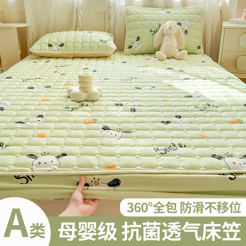 A类母婴级水洗棉抗菌防螨床笠
