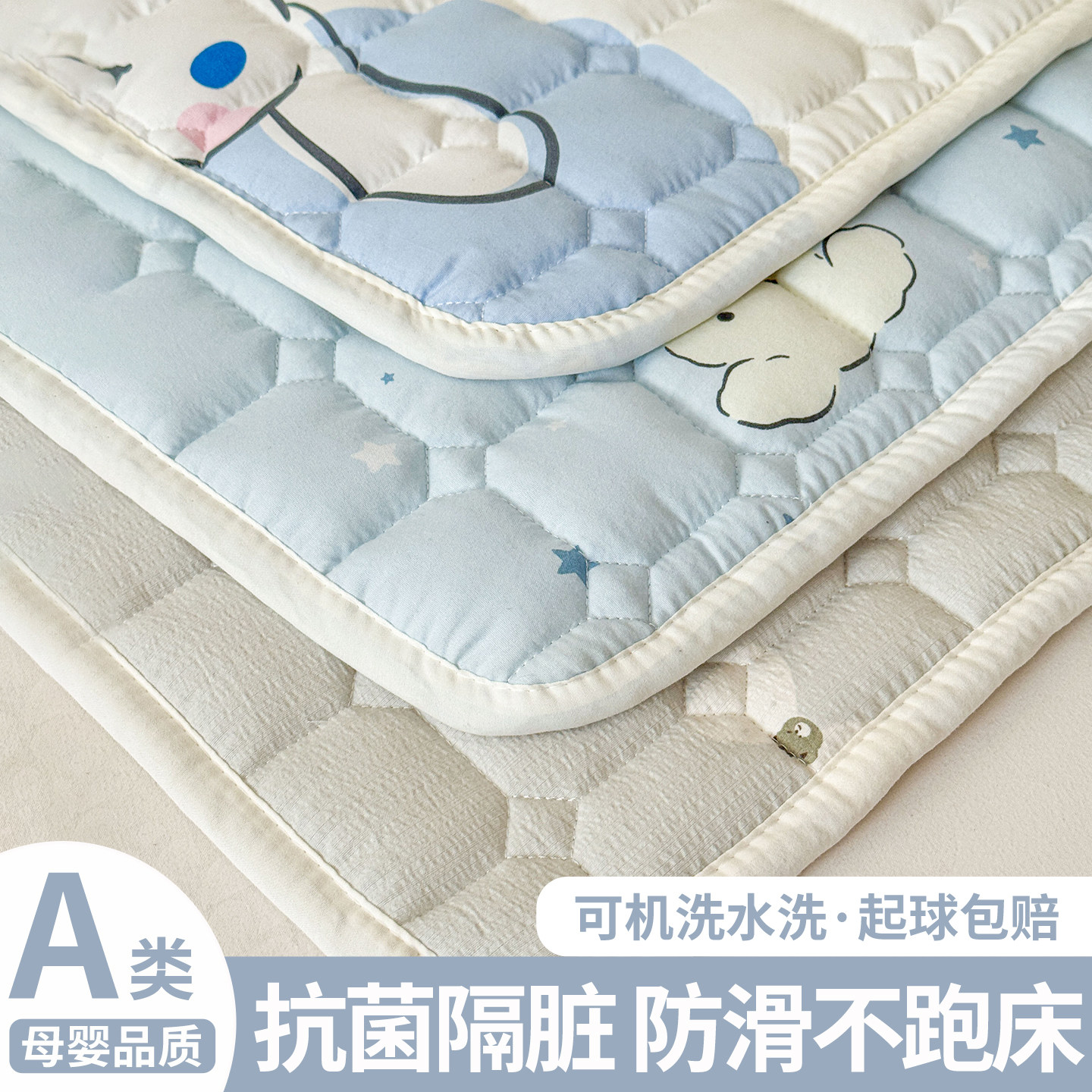 床垫上面铺的褥子租房专用被褥铺底床褥垫薄款垫被隔脏保护垫软垫