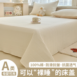 ins风小清新 | 高端床盖纯棉全棉2025新款四季通用榻榻米床单夹棉