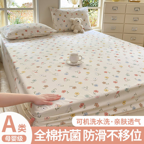 a类母婴级床笠纯棉100全棉单件
