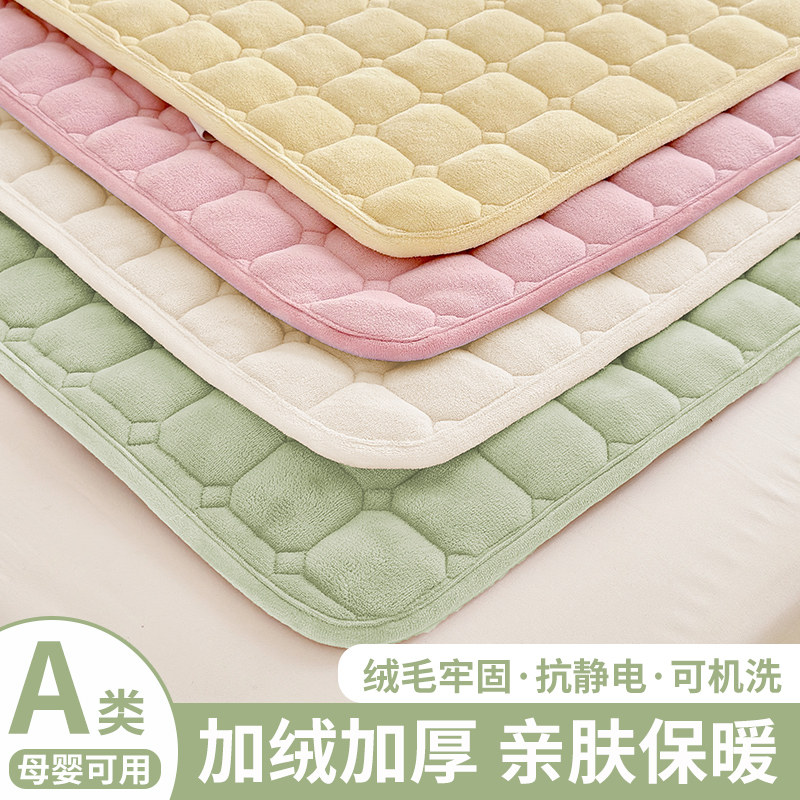 床盖牛奶绒单件冬季加厚2025新款加绒夹棉宿舍单人防滑床单隔脏垫,床上用品,床盖,淘宝优惠券,粉丝福利购,淘宝优惠卷