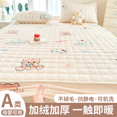 A类牛奶绒床笠冬季加绒加厚夹棉