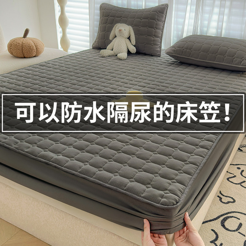 防水床笠隔尿床罩床套床单床垫保护罩套全包夹棉2026新款四季通用