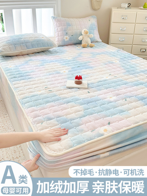 珊瑚绒床笠冬季加绒牛奶绒冬天新款加厚夹棉床罩床垫保护罩套