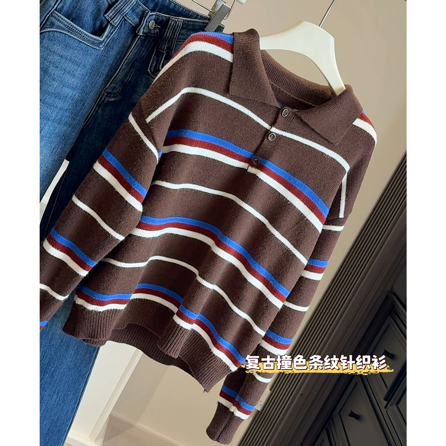 复古设计感撞色条纹翻领毛针织衫女式内搭宽松显瘦毛衣外套上衣女