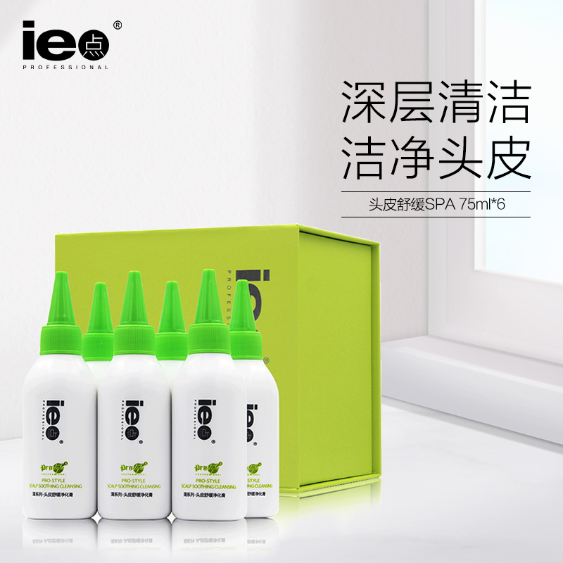 舒缓头皮 赋活发根